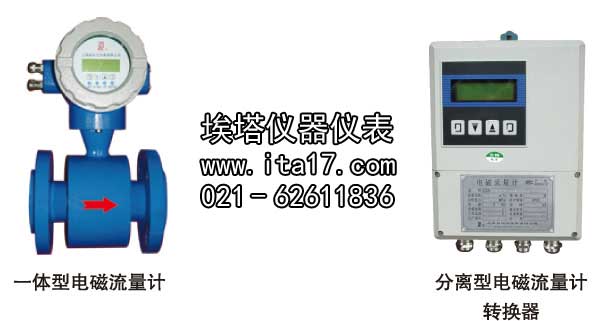 LDCK型電磁流量計